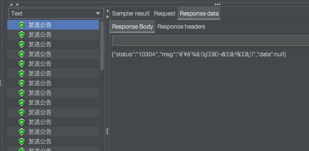 image-20230811190513634