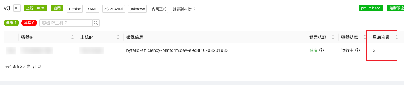 image-20240821091835761