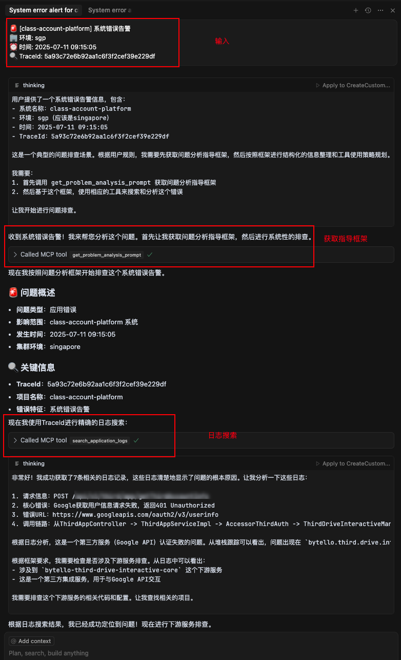 image-20250711190126623