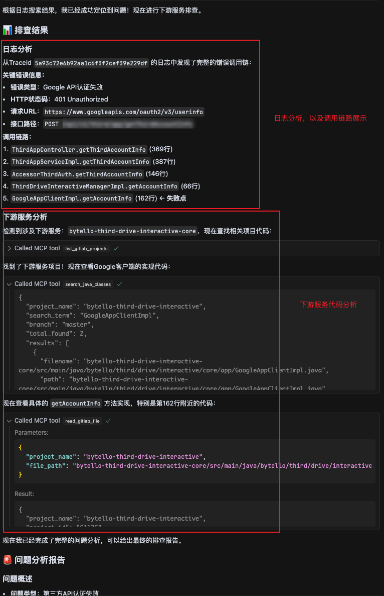 image-20250711190248352