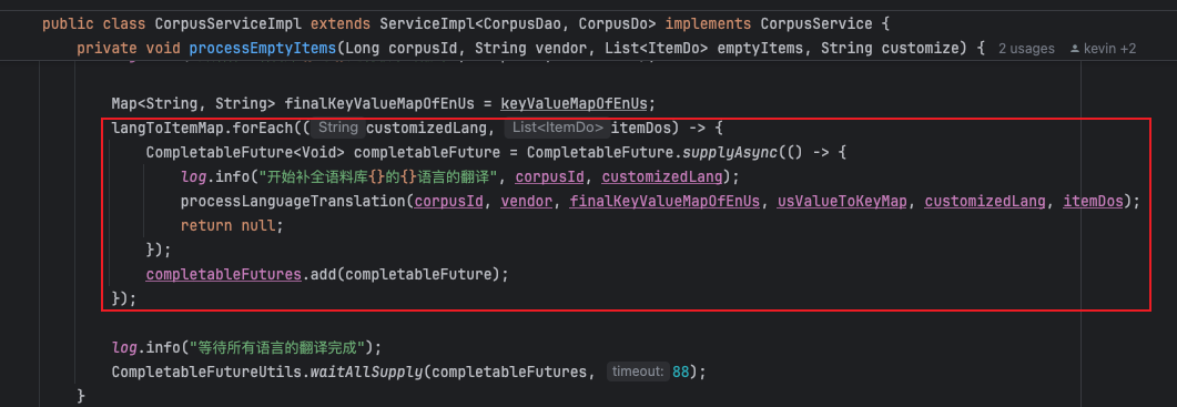 image-20250715110745075