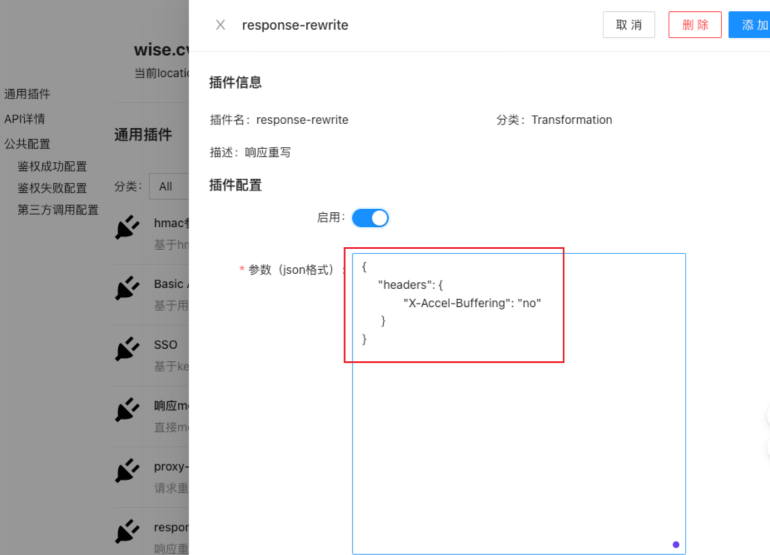 image-20260316111502319